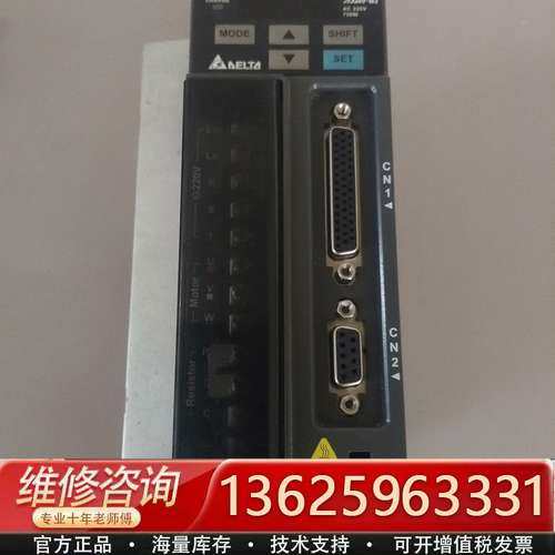 ASD-B2-0721-B 台达 A2 750W 议价，【议价】