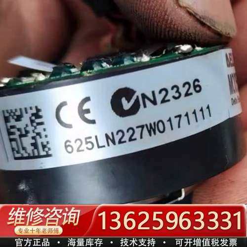 MH4-25LN65C7D  台达电机编码器，件，功能完【议价】
