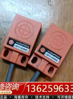 华亿丰CSF31-E04NO接近开关，未用，橙色外壳，灰[议价]