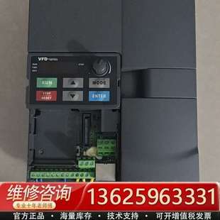 议价 台达变频器VFD075E43А 7.5kw