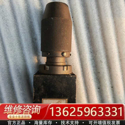 FP减压阀  HRP 2EE02HS[议价]