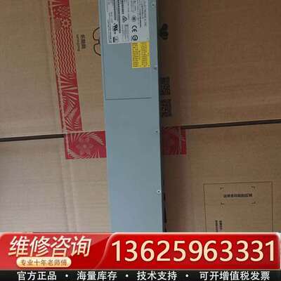 IBM 00RY003/31P1848电源【议价】