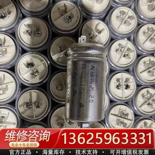  AV C.87.0CF2 MKP 5uF 420V 470【议价】