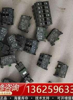 正品ABB MCB-20绿色2组常开触点一体，ABB按钮开关【议价】