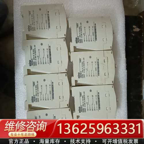 无锡明达时间继电器JSZ8-C，220V，7个，功能正常[议价]