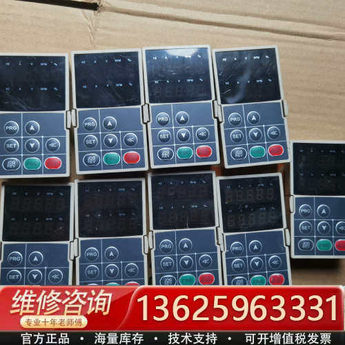 伟创变频器AC70AC80面板KB21A详见下图[议价]