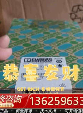 接线端子3038516  STTB 2,5-TWIN[议价]