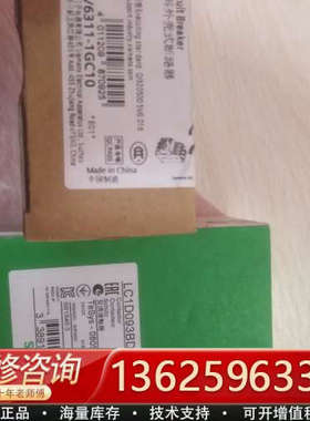 LC1D093BD 1个  [议价]