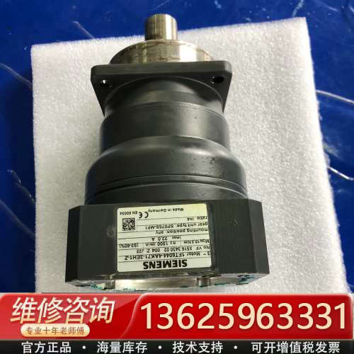 议价成色不错减速机 1FT6044-4AK71-3EH1-