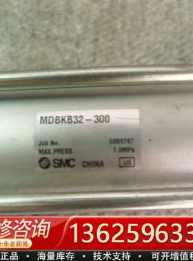 气缸mdbkb32-300[议价]