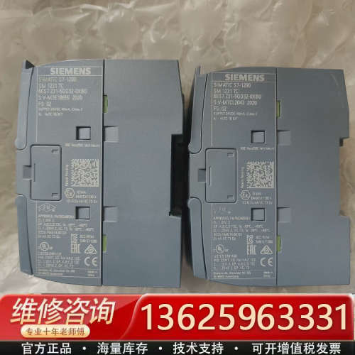 231-5QD32-0XB0 1231 TC[议价]