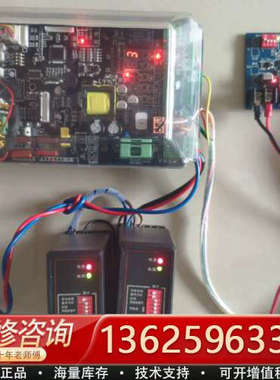 KEYTOP 科拓道闸 Kt-vpp-ab-fb 道闸主板[议价]