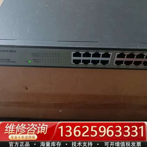 磊科NSD1016D 16口百兆以太网交换机，16个10/1[议价]