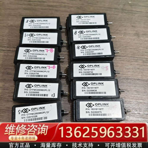 OPLINK光纤配件哀减器，OTFMC05096OPL12，[议价]