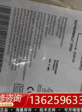 IWRM 08U/9501/S35瑞士堡盟接近开关传感器[议价]