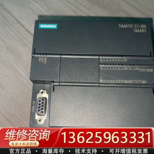 2023年S7-200SMART，CPU SR30，6[议价]