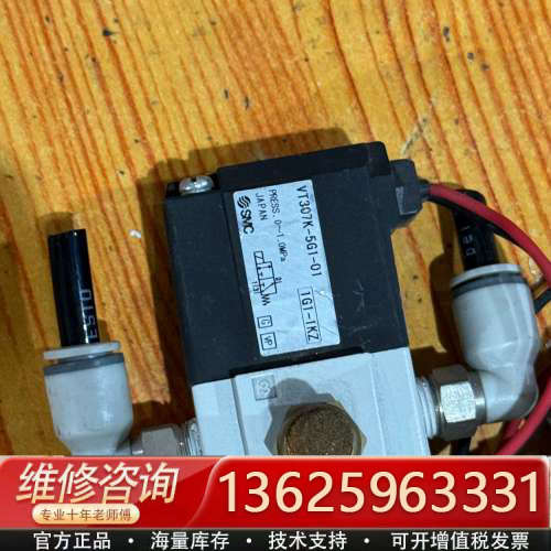 正品电磁阀 VT307K-5G1-01[议价]
