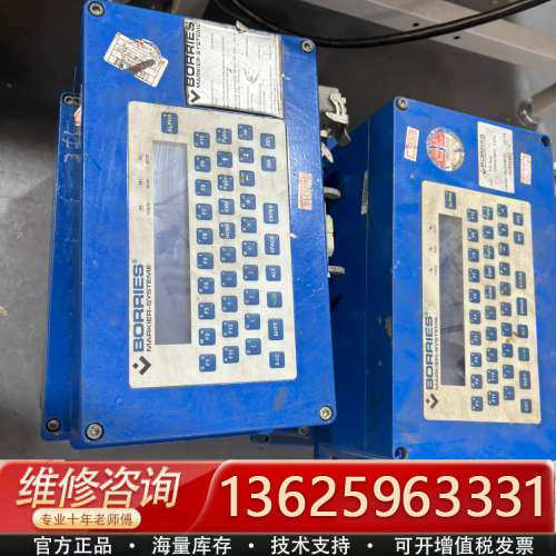 BORRIES MARKIER-SYSTEME 控制器，型号[议价]