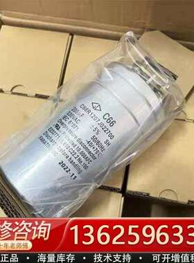 厦门法拉 C66R1207J022700 200UF 330【议价】