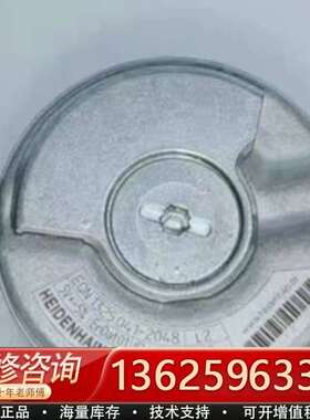 EON 1325.041-2048 /ID 655 251-【议价】