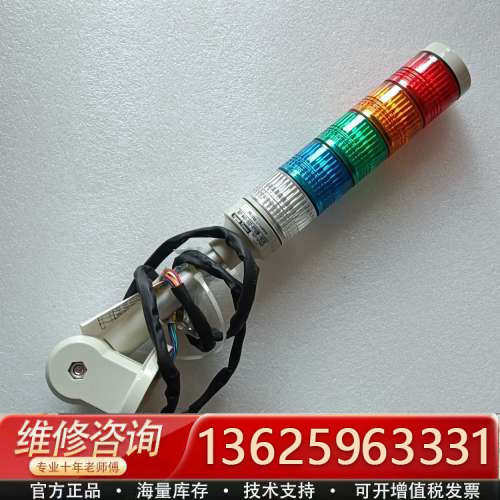 HGP-M4S-502-RYGBW-18Z10[议价]