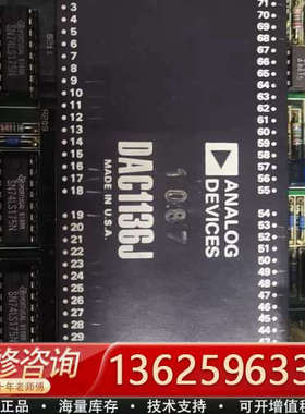 DAC1136J[议价]