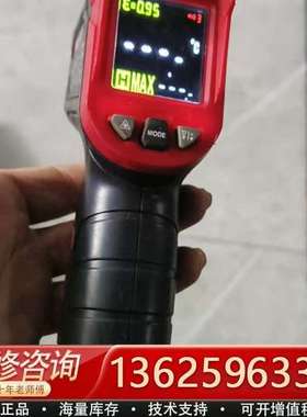 TASI TA601C红外测温仪，测量范围-50~880℃，【议价】