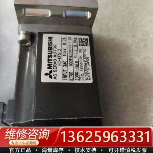 三菱伺服电机 HC-KFS013D .SW实物拍摄，下来[议价]
