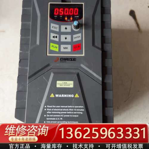 德瑞斯变频器DRS，ES120K-3T-7R5G-S[议价]