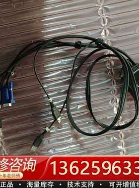 台湾登昌恒 Uptech vga切换器两路【议价】