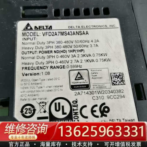 台达变频器VFD2A7MS43ANSAA，1HP功率，三相3[议价]