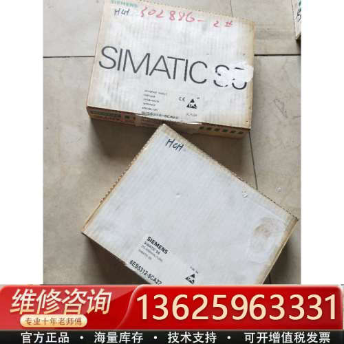 6ES5312-5CA22 6ES5 312-5CA22 [议价]