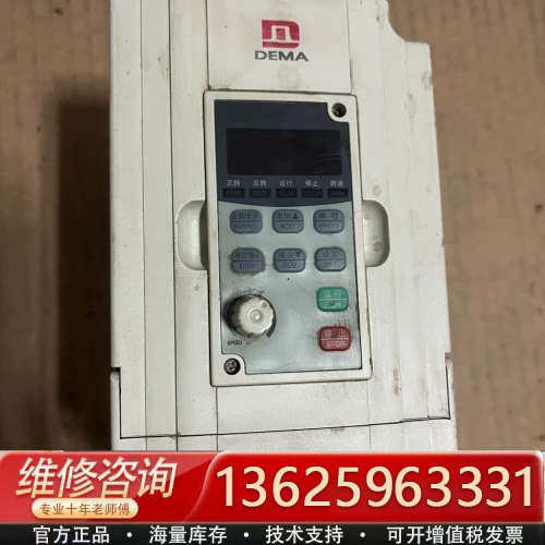 1.5KW德玛D5M-1.5T4-1A 功能正常 实[议价]