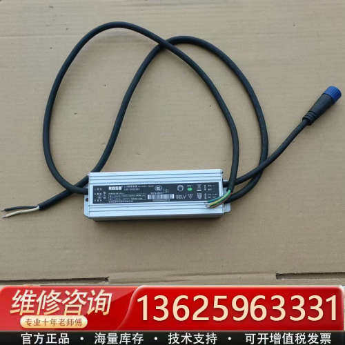 MOSO茂硕LDC-042S061防水恒流驱动电源42W 3[议价]