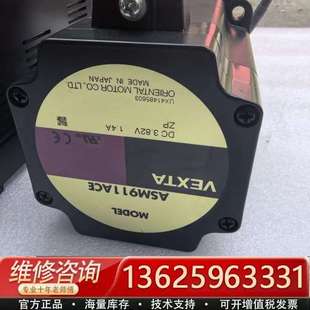 ASM911ACE 议价 步进电机 C驱 带ASD20A 东方电机