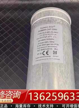 Tysen-kld帝森克罗德电容器 KLD-MK-25-48【议价】