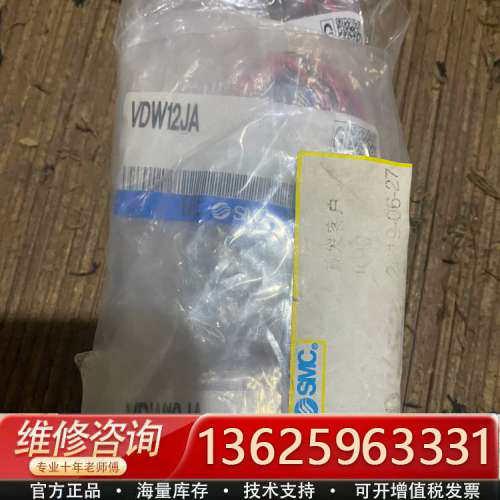 日本电磁阀   VDW12JA，有3个。如图所[议价]