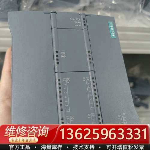 PLC s7 200smart 1200控制器 2[议价]