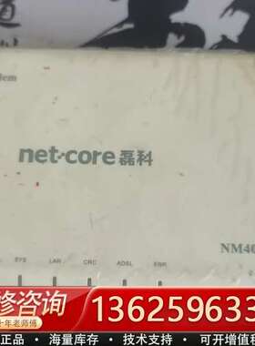磊科NM401S调制调解器，型号NM401S，支持ADSL2【议价】