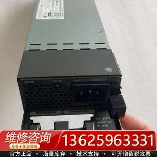 1100WAC 测试正常 341 PWR 议价