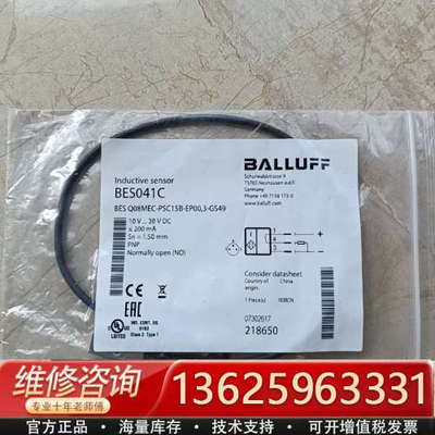 巴鲁夫BALLUFF电感式传感器BES041C[议价]
