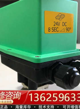 EVAC依凡克真空 意大利COMPARATO电动二通阀球阀D[议价]