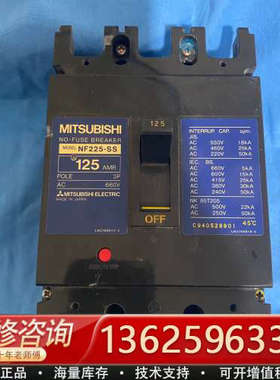 三菱控制器NF225-SS  1个模块~议价~ 顺丰到付[议价]
