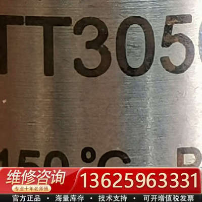 IFM TT3050温度传感器 E35030 保护套管 [议价]