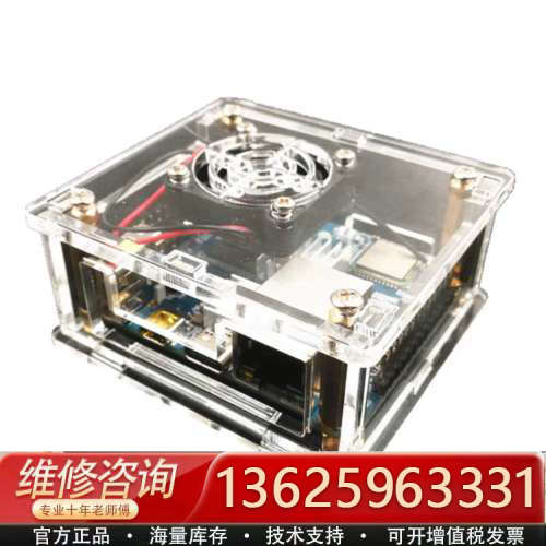 香橙派Zero2外壳OrangePi全志h616主板开发板亚[议价]