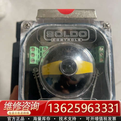 意大利SOLDO阀门限位开关AM014A0-2H[议价]