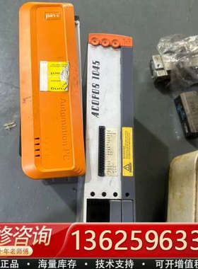 贝加莱ACOPOS 1045伺服驱动器，品，功能正常。外[议价]