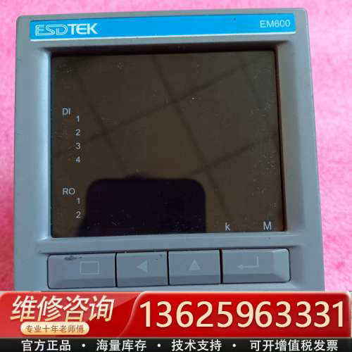 ESDTEK    EM600LED-E－NC 实物拍摄 测[议价]
