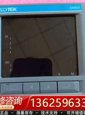 ESDTEK    EM600LED-E－NC 实物拍摄 测[议价]