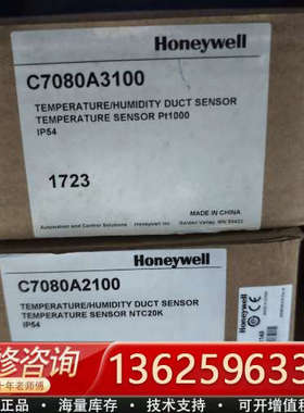 honeyWelI c7080A3100,c7080A210[议价]